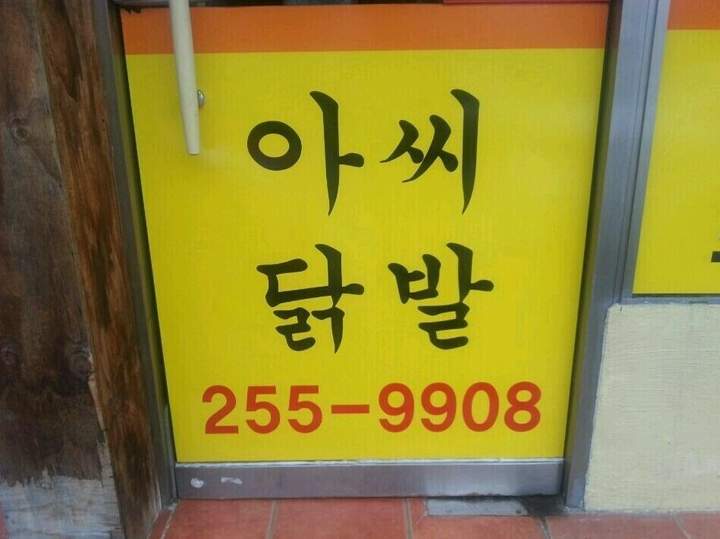 만찐두빵.JPG | 인스티즈