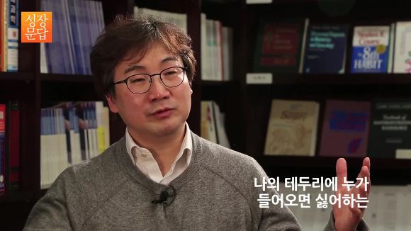 [성장문답] 미움받을 용기 없는 당신이 반드시 들어야 할 답변 | 인스티즈