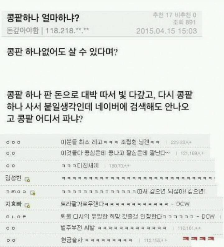 디씨의 흔한 레고인간 | 인스티즈