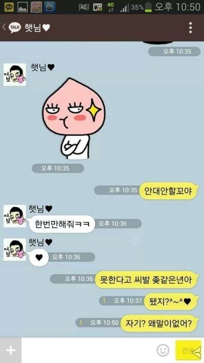 헤어진지 1일 | 인스티즈