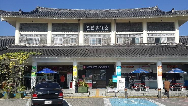 대한민국 전통 한옥식 면사무소 | 인스티즈