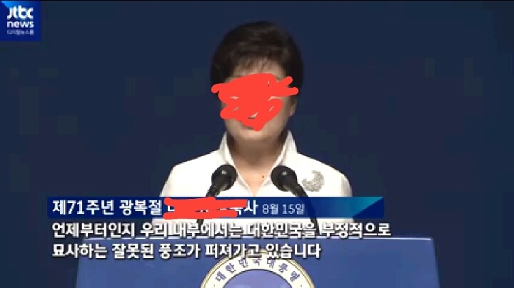 살기좋은 나라 대한민국 | 인스티즈