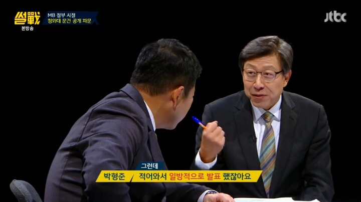 [썰전] 오가는 웃음 속의 칼날 | 인스티즈