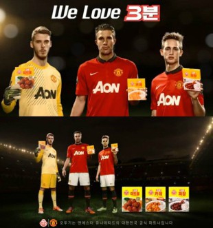 한국에서 패치되는 세계유명인들 | 인스티즈