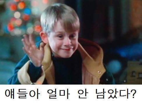 케빈이 여러분께 하는말 | 인스티즈