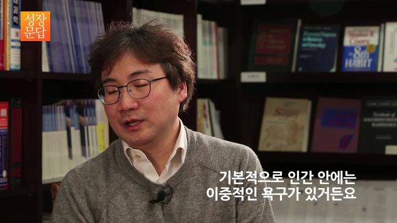 [성장문답] 미움받을 용기 없는 당신이 반드시 들어야 할 답변 | 인스티즈