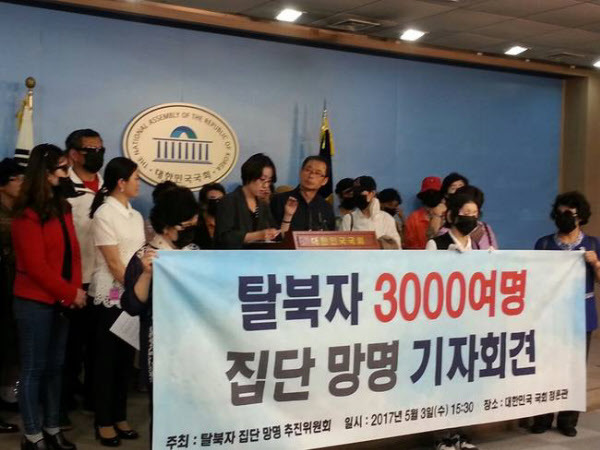 이쯤되서 생각나는 탈북자들 | 인스티즈