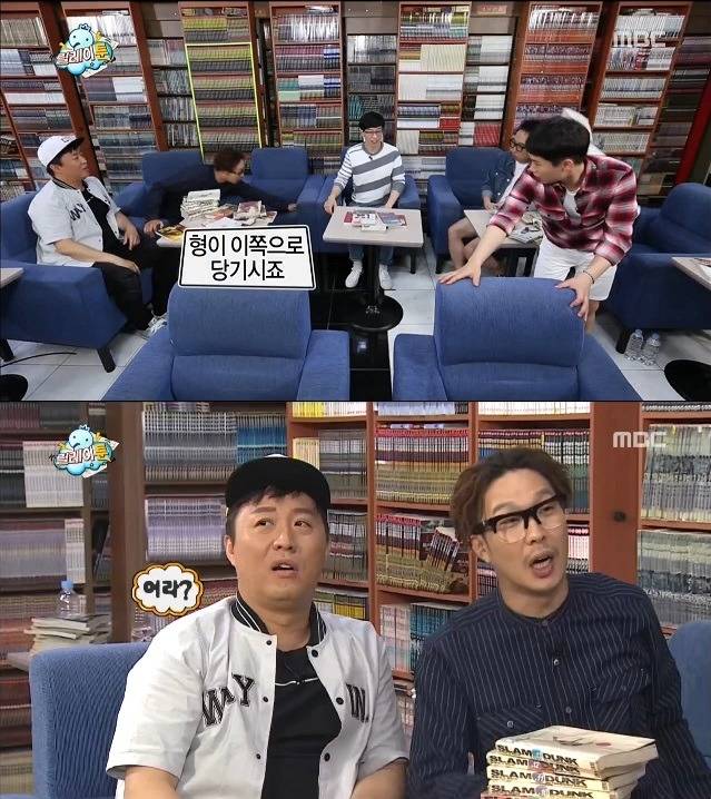 유재석과 정준하의 클라스 차이 | 인스티즈