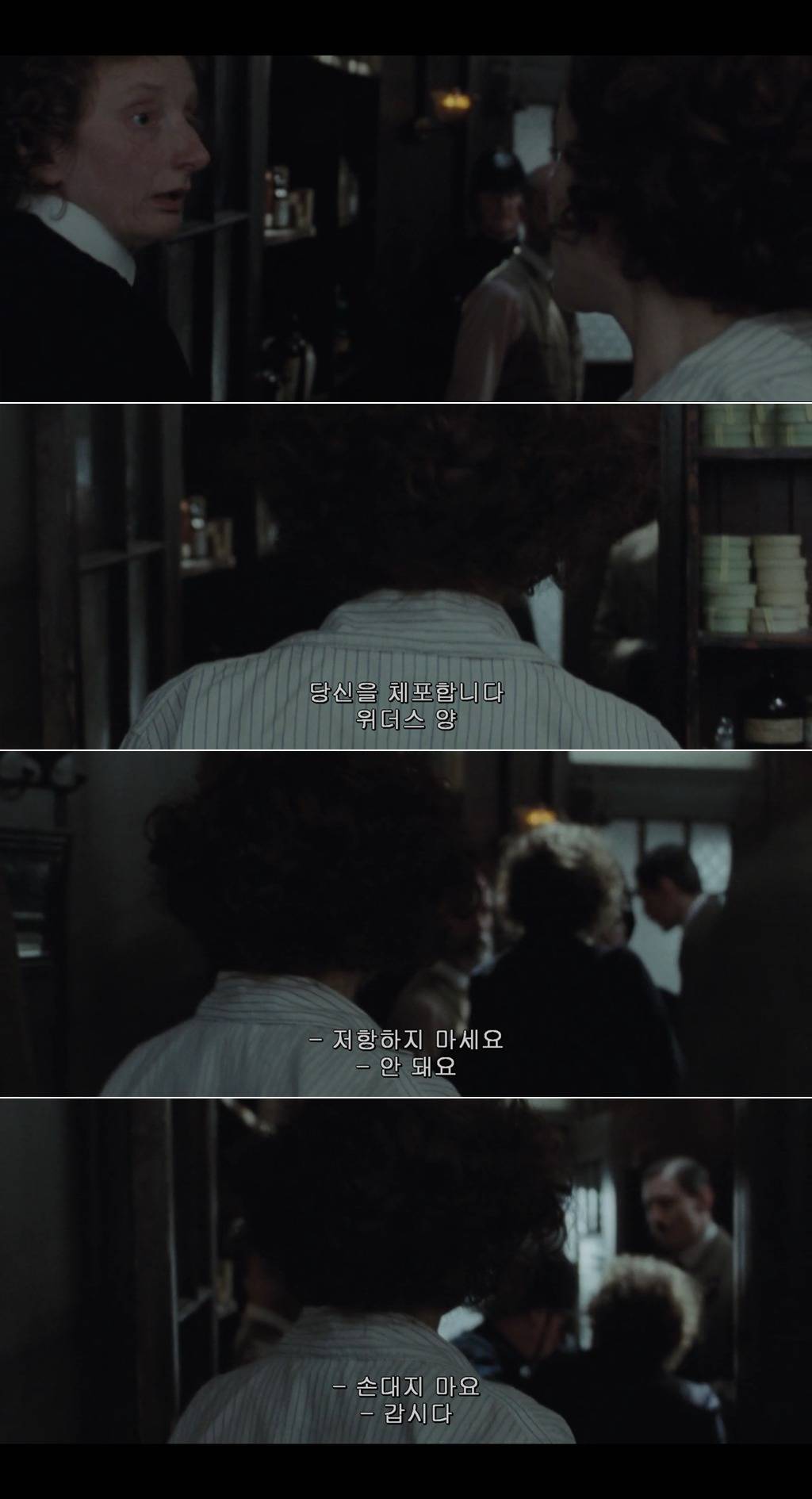 우리가 창문을 깨고 물건을 불태우는 건 남자들이 알아듣는 언어이기 때문이죠 서프러제트 | 인스티즈