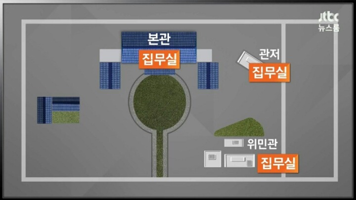 청와대의 해명 | 인스티즈