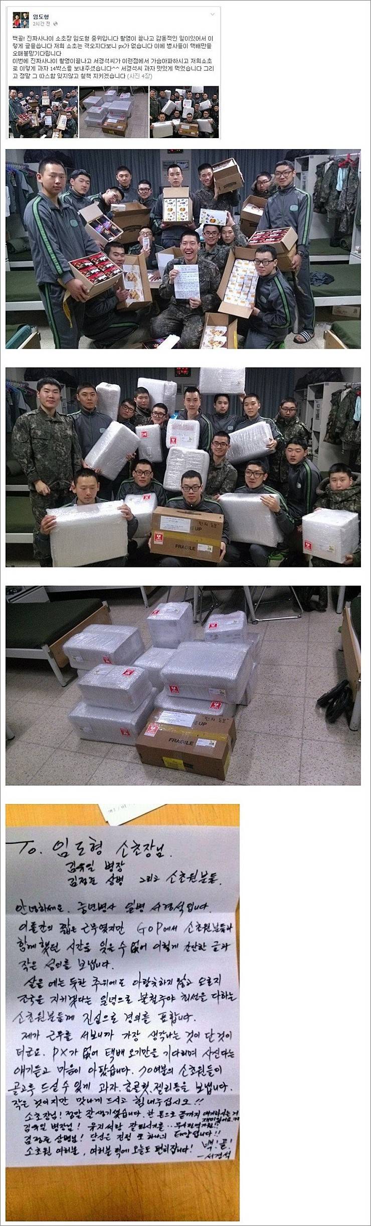 서경석 인성클라스 | 인스티즈