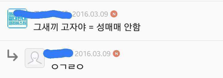 여자들이 말하는 외모의 정의 | 인스티즈