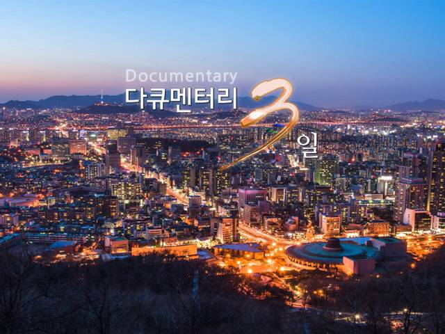 엄마,아빠가 자주 보는 프로그램 공감 | 인스티즈