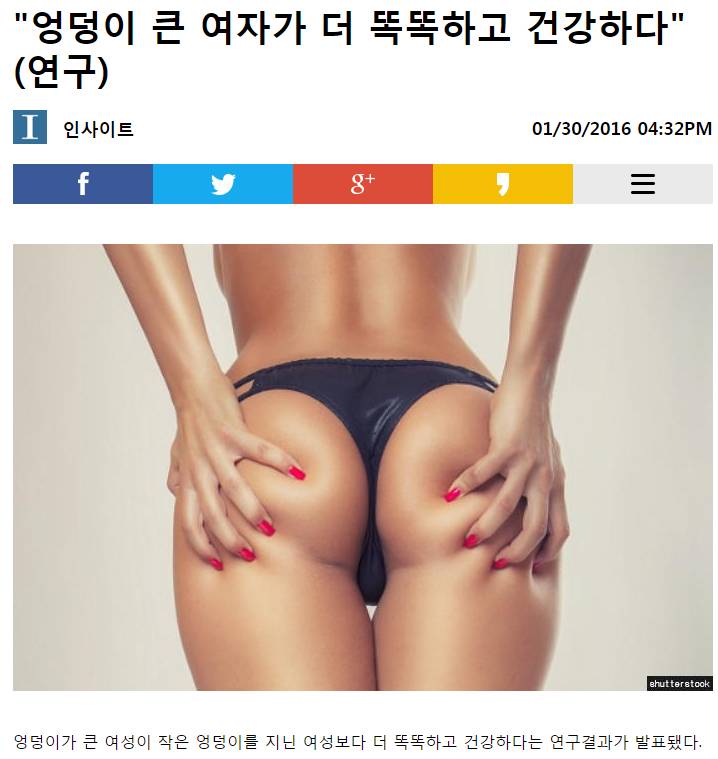 영국이 또 | 인스티즈