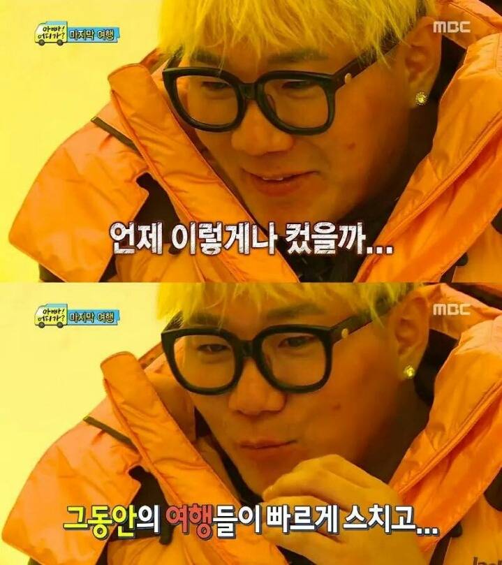 아빠어디가 아이들이 아빠에게 보내는 영상편지 | 인스티즈