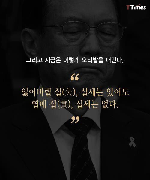 김기춘에 대해 알아 봅시당 | 인스티즈