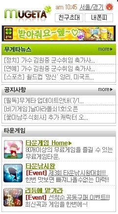 이거 알면 이제 곧 아재 아줌 | 인스티즈