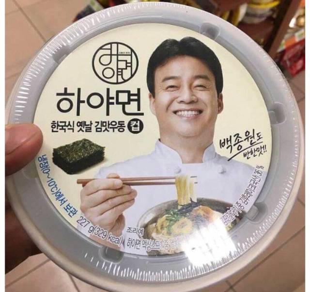 백종원 시국선언.jpg | 인스티즈