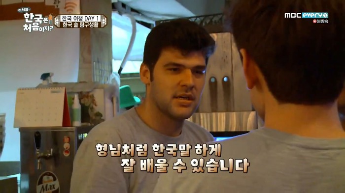 한국에서 외국인들끼리 존댓말 쓰는 상황.jpg | 인스티즈