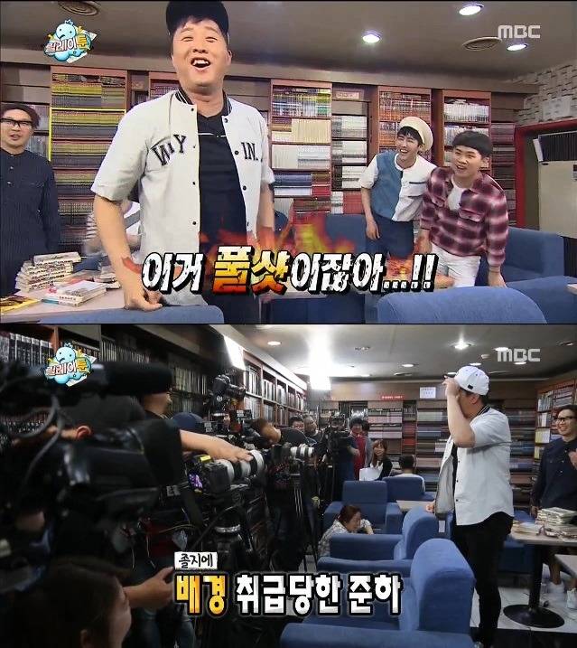 유재석과 정준하의 클라스 차이 | 인스티즈