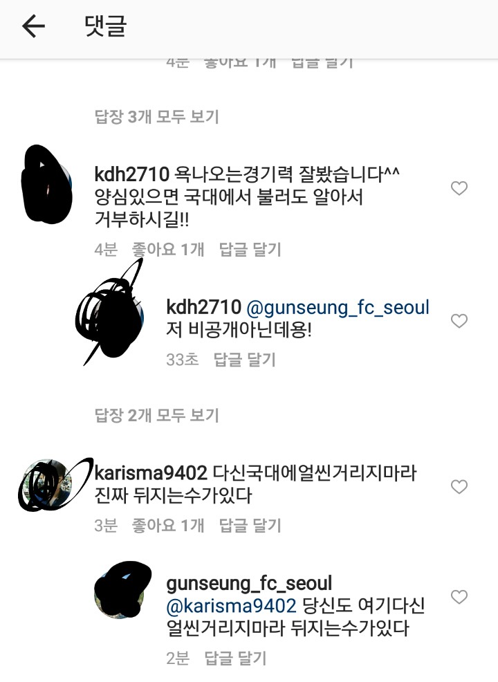 고요한 인스타 상황 | 인스티즈