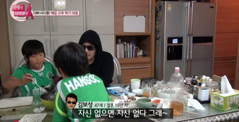 김보성부자의 승부욕 결말 | 인스티즈