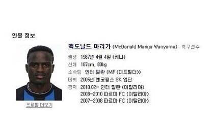 마 그 어데고? 릇데리아말고 하나 더있다이가 | 인스티즈