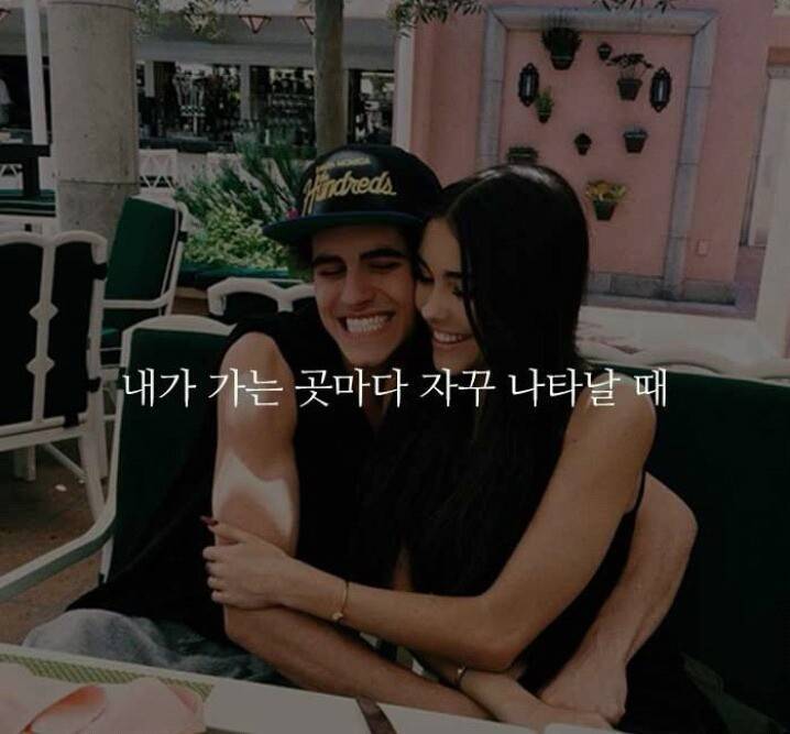 너에게 관심이 생기기 시작한 순간들 | 인스티즈