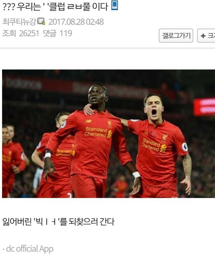 ??? : 우리는 클럽 ㄹㅂ풀이다 | 인스티즈