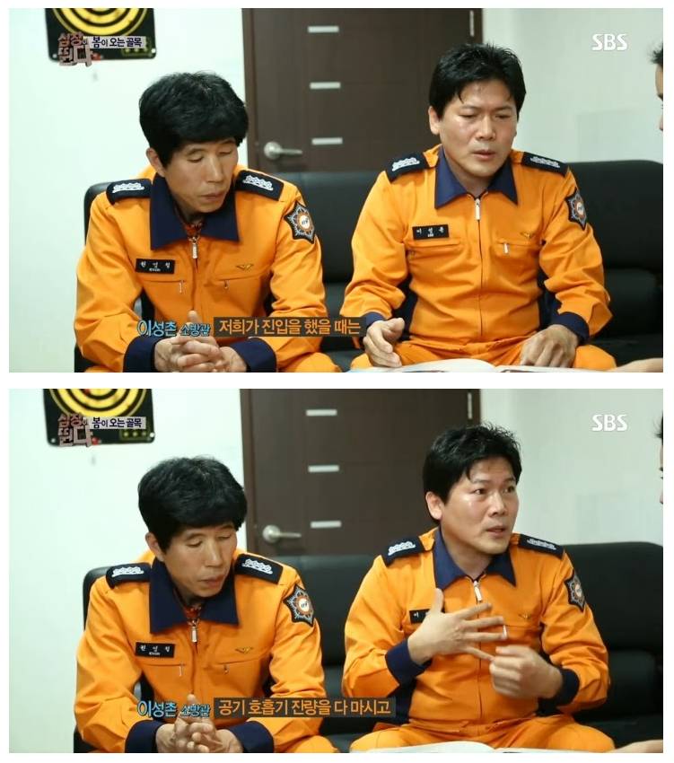  대한민국 소방서 역사상 최악의 사건.jpg | 인스티즈