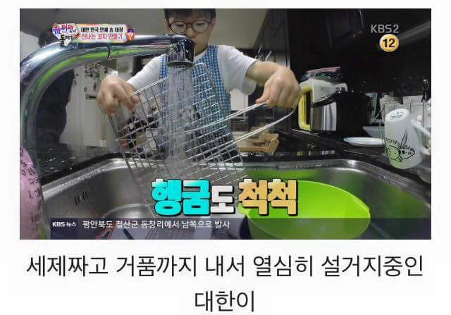 너무나 의젓한 대한이 | 인스티즈