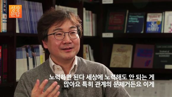 [성장문답] 미움받을 용기 없는 당신이 반드시 들어야 할 답변 | 인스티즈