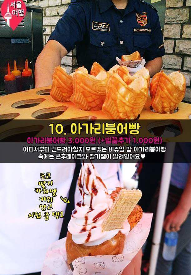 차이나타운 먹거리best10 | 인스티즈