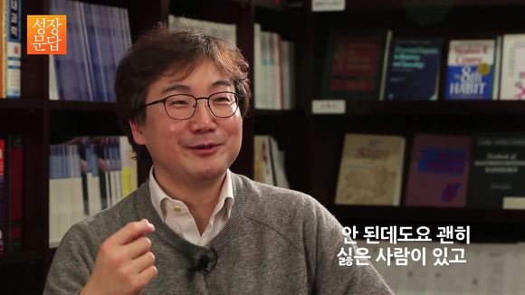 [성장문답] 미움받을 용기 없는 당신이 반드시 들어야 할 답변 | 인스티즈
