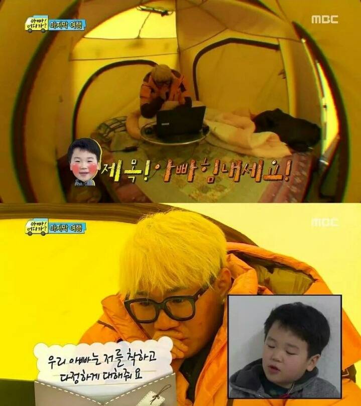 아빠어디가 아이들이 아빠에게 보내는 영상편지 | 인스티즈