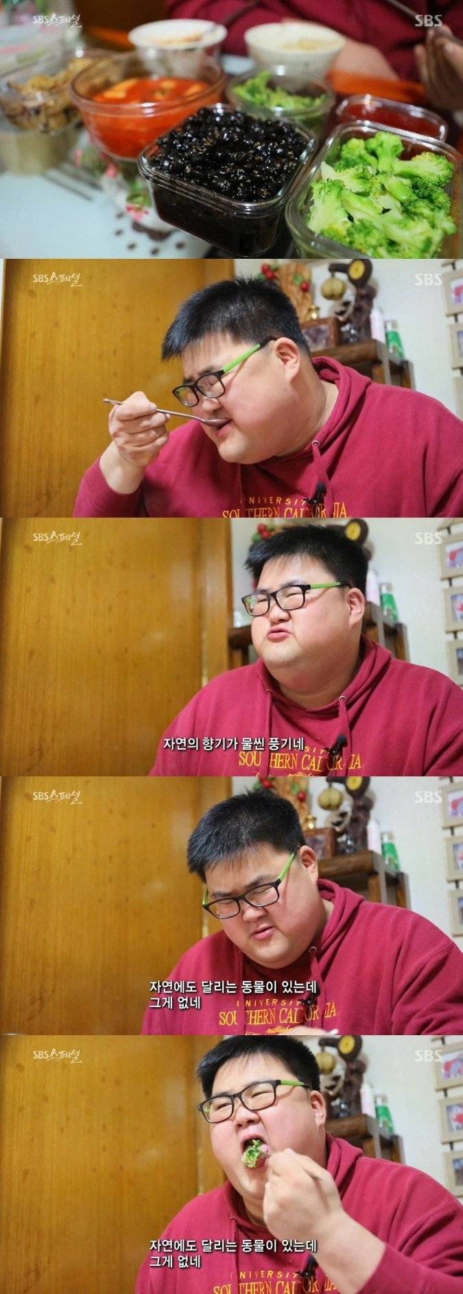 자연식 레전드 | 인스티즈