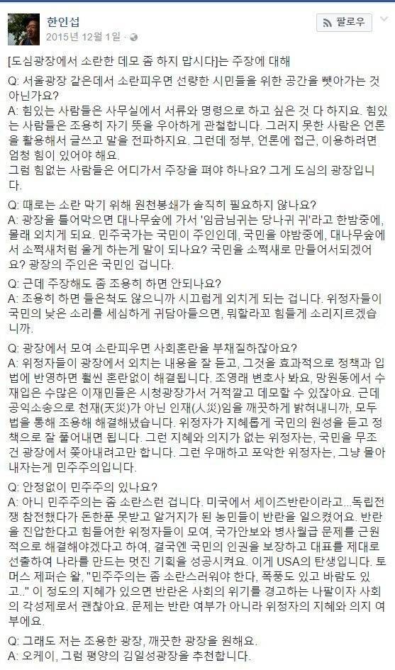 서울대 교수님의 일침 | 인스티즈