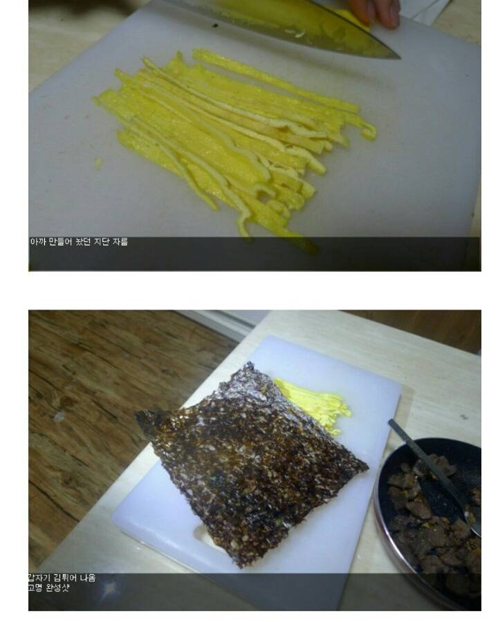 남자아이돌의 흔한 블로그 이용법 | 인스티즈