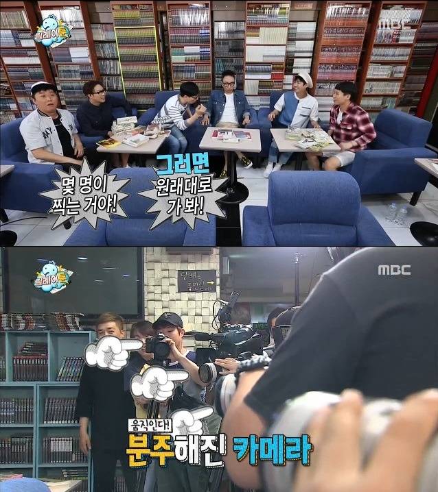 유재석과 정준하의 클라스 차이 | 인스티즈