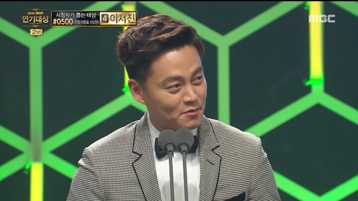 mbc 연기대상 이서진 인터뷰ㅋㅋㅋㅋㅋㅋㅋ.jpg | 인스티즈