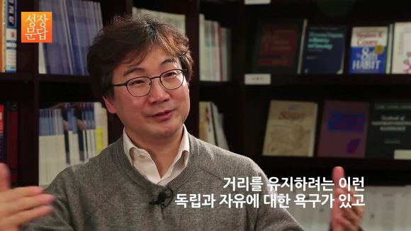 [성장문답] 미움받을 용기 없는 당신이 반드시 들어야 할 답변 | 인스티즈