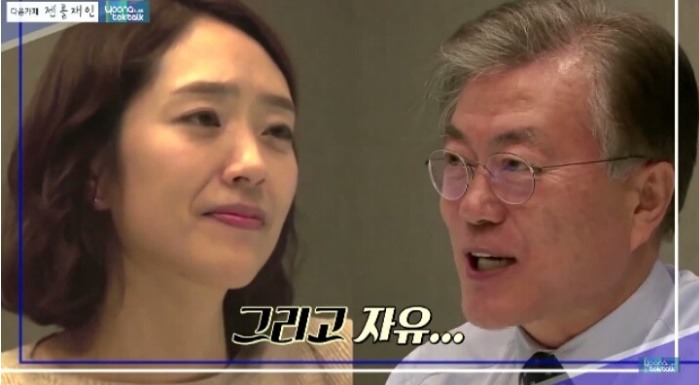 문재인의 미래 꿈,소원 .jpg | 인스티즈