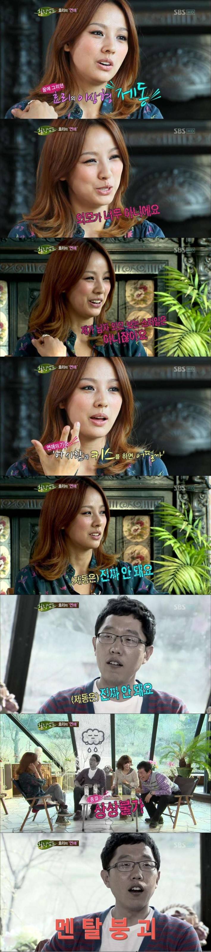 김제동이 결혼 못하는 이유 | 인스티즈