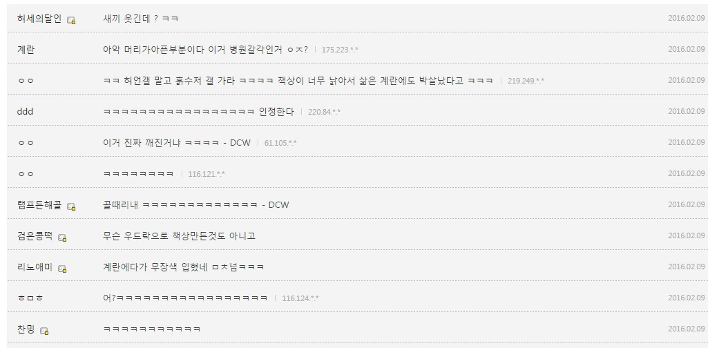 삶은달걀 까먹을려고 책상에다가 내려쳤는데.. | 인스티즈