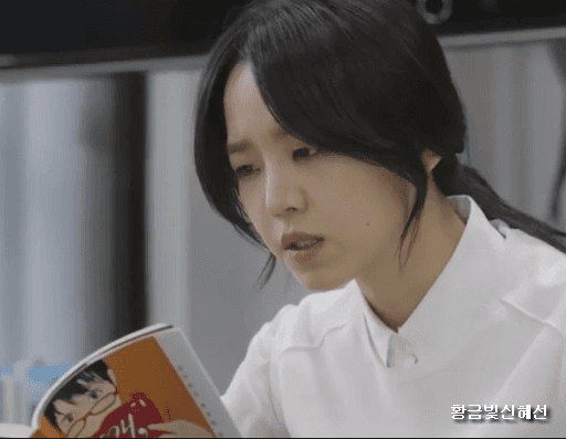 책으로 연애를 배우는 신혜선(feat. 아이가 다섯) | 인스티즈