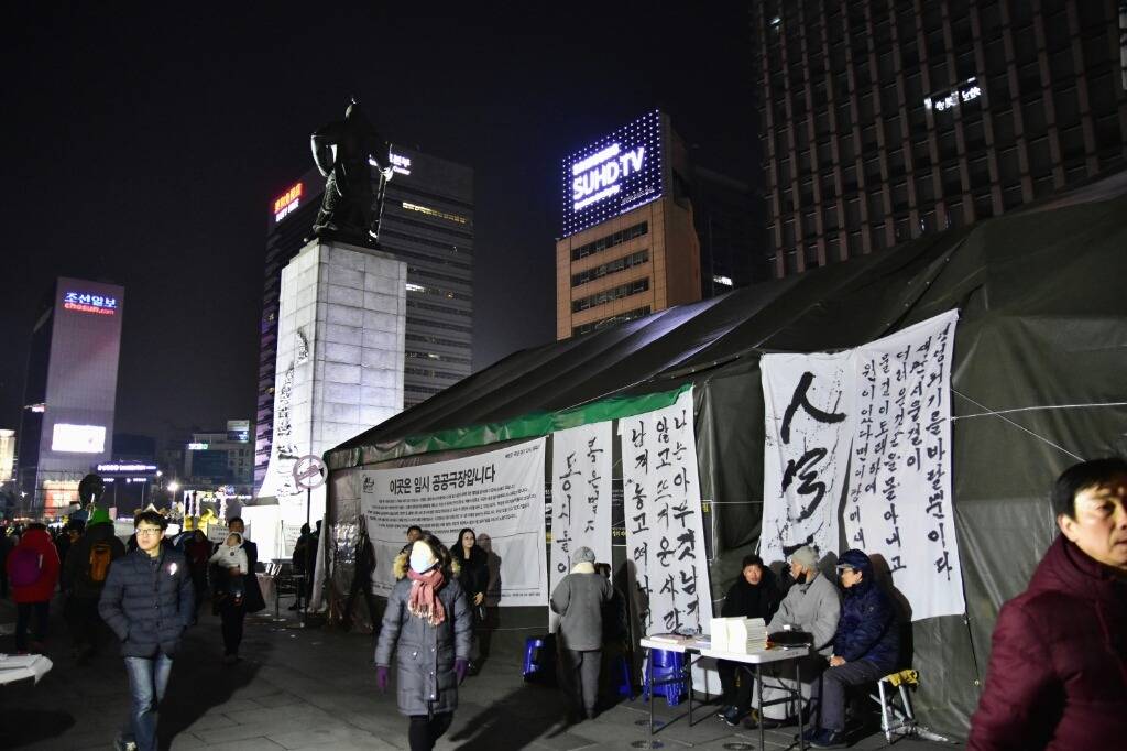 2017.02.18 촛불집회 현장사진 | 인스티즈