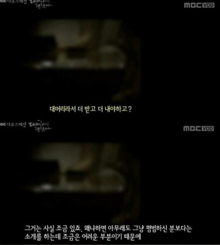 대머리의 비애 | 인스티즈