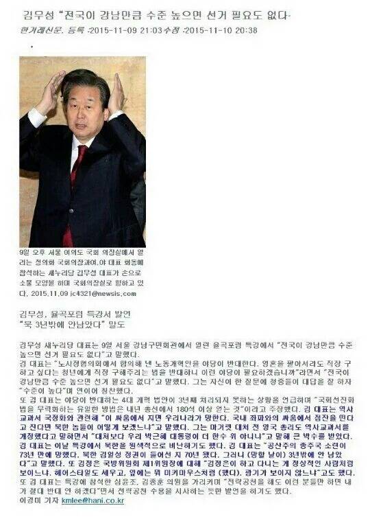 어린사람들이 나랏일에 관심을 가져야 하는 이유 | 인스티즈