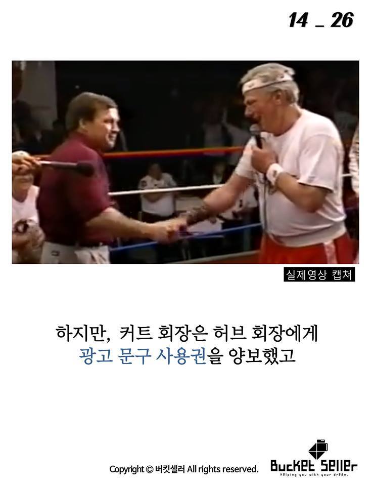 미국인들이 주목한 세기의 대결 | 인스티즈