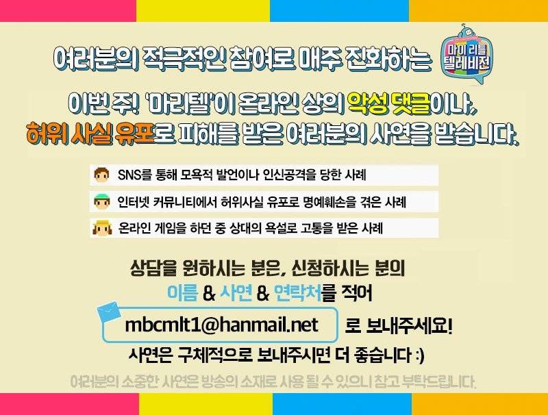 임요환 방 소재(?) | 인스티즈